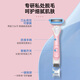 舒适（Schick）舒芙VIO蜜桃刀私处脱毛刀【1刀柄1刀头】手动电动剃毛器私密处