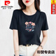 Pierre Cardin 25 Sommer Reine Baumwolltemperament Vielseitiges T-Shirt für Frauen kurzärmelige neue lose Slim T-Shirt-Design Nische Top White [hochwertige reine Baumwolle] 695 s