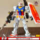星动GTO元祖HG1/144雷霆RX-78-2机器人拼装模型玩具节日礼物手办 集模社-电镀新生百式(送水贴/支 模型