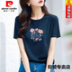 Pierre Cardin 25 Sommer Reine Baumwolltemperament Vielseitiges T-Shirt für Frauen kurzärmelige neue lose Slim T-Shirt-Design Nische Top White [hochwertige reine Baumwolle] 695 s