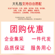 福临门中粮米面油大礼包端午节礼品食品组合套装杂粮礼盒送礼福利慰问 大礼包1098型