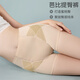 Ropa interior para mujeres de caramella para mujeres en seda de hielo de verano sin marcas y abdomen levantando las nalgas para pantalones de seguridad de las niñas 1 piel l