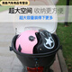电动车后备箱通用电瓶车大号中号摩托车尾箱加厚储物箱工具箱 大号9926爵士白