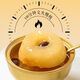 
[Mother's Day Selection] Freshly stewed bird's nest roasted pear golden bowl whole pear, red dates, tremium soup quick-food stewed pear, bird's nest roasted pear [Enjoy with open lid] [Whole pear simmered in low heat] 4 bowls * 252g