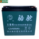 Cool Qibao 12V20A 60A large capacity lead-acid battery UPS power supply outdoor stall audio 12V camel storage 1 new 12V699A battery + smart charger