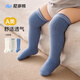 Nido Bear Children's Socks Autumn and Winter Baby Stockings Spring and Autumn Baby Newborn Over-the-Knee Socks Breathable Baby Socks 3 Pairs