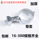 Junmo thickened lantern elevator galvanized hoop hose hoop water pipe button holder processing DN40 inner diameter 48mm thickness 1 point 2mm 60 pcs
