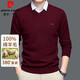 Pierre Cardin pure wool sweater men's 100% wool sweater middle-aged autumn and winter v-neck sweater thickened warm knitted bottoming shirt