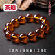 DRJEFUN natural authentic beeswax amber Burmese tea amber bracelet color changing blue amber sweater chain for men and women tea amber single circle 10mm