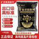 Baofengzai Xinjiang mineral source potassium fulvic acid raw powder rooting promotion, resistance to heavy cropping, slow hardening, acid-base adjustment, vegetable and fruit tree medicinal fertilizer 20kg/bag 2 bags 80Jin Jin is equal to 0.5kg