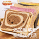 Hühnchen-Bauch-Zettel 0 saccharin-frei hinzufügen Vollkornbrot, um Buchweizen-Toastscheiben fettarmes Frühstückskarten-Mahlzeiten Ersatz Snack Futterdünger 1050g zu reduzieren. 1050g