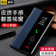 亿色师适用SAMSUNG三星C55手机壳翻盖式男女新款简约透明视窗皮套镜头全包商务外壳 红色-翻盖视窗皮套-贈膜