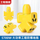 Bull (BULL) same 4000W high-power anti-fall household wireless socket project construction site yellow 4-position plug-in without wire 4-position plug-in 4-position plug-in 4000W yellow 14-hole plug-in