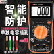 Victor Instrument Digital Multimeter VC9205 Large Screen Digital Display Full Protection Circuit Multimeter 9208 VC9208 Standard + Special-tip Pen to measure temperature