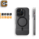 
Ball of the Apes Advanced Sense Anti-Fingerprint Applicable to Apple/Apple iPhone16ProMax Magnetic Corrugated Phone Case Ultra-Thin Suitcase Stripe Protective Case Frosted Case Gray