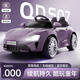 Youxiwa Su7 Children's Elektroauto mit demselben Aussehen können mit Menschen mit den Menschen eingeladen werden. Großer Kinderwagen. Lila 12v45 Dual-Wheel-Antrieb Bluetooth Frühschulbildung Fernbedienungs Ledersitz
