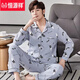 Hengyuanxiang Pure Cotton Pajamas Men's 2025 New Spring and Autumn Large Size Men's Home Suit Autumn and Winter Long Sleeve Set NY12013 Men (100 Pure/Cotton) 2XL (150-170Jin[Jin equals 0.5 kg])