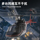 YXZNRC羽翔F08遥控直升飞机BELL 206 贝尔直升机战斗无人机像真机模型 到手飞行双电池