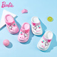 Barbie Kinderschuhe Mädchen Sandalen Badezimmer Baotou Beach Pantoffers Loch Schuhe süßes Mädchen DA6810 Meter Weiß 20