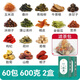 Sanjiang té Guangyuelou Hanfangsan Sancha Afe de maíz Mulberry Tea Dandelion Dinero verde Willow Gypsum Blue Robu Maple Guangyuelou Double Ginseng Goddess Tea Upclade 2 cajas (con una caja de azafrán)