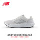NEW BALANCENB24年880 v14缓震轻量回弹男女跑步鞋 标准鞋楦D 白色 男款 M880W14 41.5