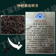Guangxi Black Ant Shenfu Wine 28 degrees 75ml*6 cups of seniors with alcohol supplement gift box 75ml*14 cups/Total 1050ml