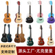 Ibanez尤克里里21寸23寸26寸初学者入门级四弦小吉他彩色乌克丽丽乐器 21寸尤克里里全椴木咖啡色单琴+ 21英寸