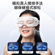 Haier Eye Massager Eye Protection Device Hot Compression Eye Massager Visual Point Shock Children's Eye Massager Music Gifts for Elderly Boys and Girlfriends Birthday Gifts HHZ-E302M