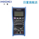 日置（HIOKI）日置HIOKI4253DT4255DT4215数字万用表多用表 L9207-10表笔