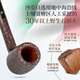 沙芬（SAVINELLI）金点珍藏手工烟斗石楠木意大利进口一金点男士烟斗及配件套装礼盒 702型（无适配器 适用轻木滤芯）