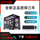 Brand new i9 11900F/I5 /GTX1660S/RTX3060 desktop computer host assembly computer DIY compatible machine Package 1 I5 11400F+GT740