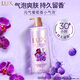 [99% neu] Lux (Lux) Bubble Toning Duft Duschgel Vitalität Traubenduft 690g