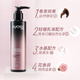 Silk Yun (syoss) Yingrun Charming Volume Airy Curling Elastin 150ml for bouncy and moisturizing curly hair for women. Yingrun Charming Volume Airy Volume Elastin 150ml