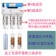 安吉尔安吉尔净水器滤芯A4/A6/J2605-ROB8/J2305/J1105/J1205/J2577全套 新A4/V1/J2605-ROB8原装全套