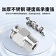 EXSN 304 stainless steel pneumatic connector PC male thread straight air pipe connector quick plug male thread connector PC16-04