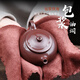 Zilaishun Yixing original mineral purple mud teapot, authentic purple clay teapot, handmade personal special Kung Fu tea set, Hanjiang teapot single pot, purple mud Hanjiang teapot (follow and get two small cups)
