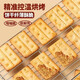 [Identique à Sam] Sauce de bœuf Double couche croustillante Sandwich à la farine de boeuf croustillante Emballage indépendant Snacks décontractés Prix choquant! [Environ 60 packs 120 tablettes] 3 boîtes 690g