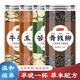 Peking Tongrentang Qingqianliu Burdock Maisschal Bitterer Melontee Chinesische medizinische Materialien Echte drei hypertensiv