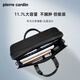 Pierre Cardin Men's Business Briefcase Large Capacity Office Laptop Bag Fashionable Shoulder Messenger Bag Birthday Gift