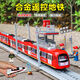 Alloy Fernbedienungssteuer-U-Bahn-Zug mit Hochgeschwindigkeits-Schienenspielzeug-Kindermodell-Simulations-Sound- und Light Voice Broadcast-Track Track-Auto einschließlich 2 Blue U-Bahnstation offizielle Standardkonfiguration