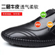 
Prodigal son gossiping casual leather shoes for men in summer new style breathable soft leather soft sole versatile lazy man driving genuine leather men's shoes 6198 black summer style 38 240mm
