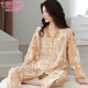 Modal spring and autumn pajamas for women long-sleeved cardigan lace V-neck women's casual suit skin-friendly and breathable home clothes can be worn outside 14701 M 80-100Jin [Jin equals 0.5 kg]
