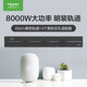 
Schneider Electric, surface-mounted rail socket, movable wall socket, wall-mounted 60 cm track + 3 five holes, black