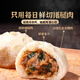 Kopfküche alte Nudeln Xiaolongbao 500 g ungefähr 20 Shengzhou Geschmack frisches Fleischbrötchen Frühstück Futter halbfinished Instant Food
