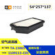 KOH JUnlu 13780-77A0011091-0113780-81AA0 es adecuado para el filtro de aire Suzuki al azar