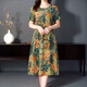 
Dengsentu Guangzhou 13-row high-end women's dress middle-aged women's summer cotton silk mother's short-sleeved color 683 to 5 colors XL 100Jin [Jin equals 0.5 kg]