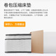 HAIMA JIANAI Matchel Box Roll Box Matchess Independent Spring House Hallx Simmons Soft Double-Side Hotel Griset Un modelo cómodo (20 cm de espesor) Moderado + Memory Foam 1350*2000