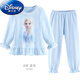 Disney Girls Pajamas Juego de algodón puro de algodón de otoño de algodón para niños 2023 Nuevo hielo y nieve Aisha Baby Home Clothing Ropa para niños Princesa Z724# [Pink] Princesa Aisha Algodón puro de alta calidad 110
