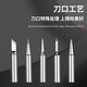GeeLii soldering iron tip round head soldering station 936 universal soldering tool electric soldering iron tip tip 10 pieces 55181