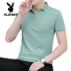 Playboy (Playboy) Kurzärärmiges T-Shirt für Männer im Sommer Cool Ice Seide High-End einfaches lässiges Dünn-Lteel-Business-Baumwoll-Baumwoll-Polo-Hemd hellblau 681 Modelle XL 125-140jin [Jin entspricht 0,5 kg]